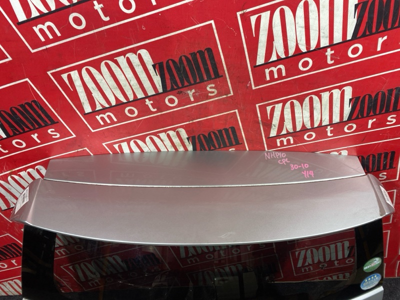 Дверь задняя багажника, 9500 рублей, Солонцы