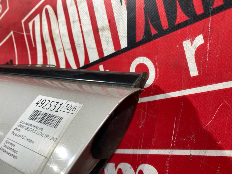 Дверь боковая, 5700 рублей, Солонцы