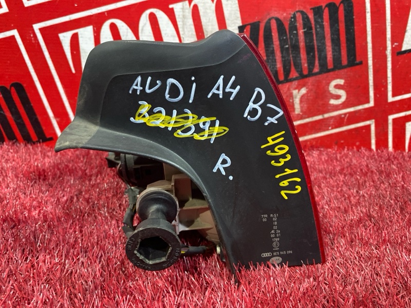 Фонарь (Стоп-сигнал), 1000 рублей, Солонцы