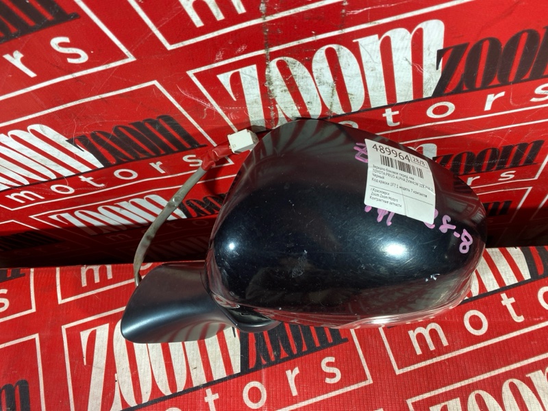 Зеркало боковое, 14300 рублей, Солонцы