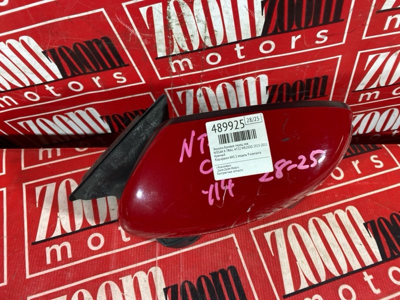 Зеркало боковое, 12400 рублей, Солонцы