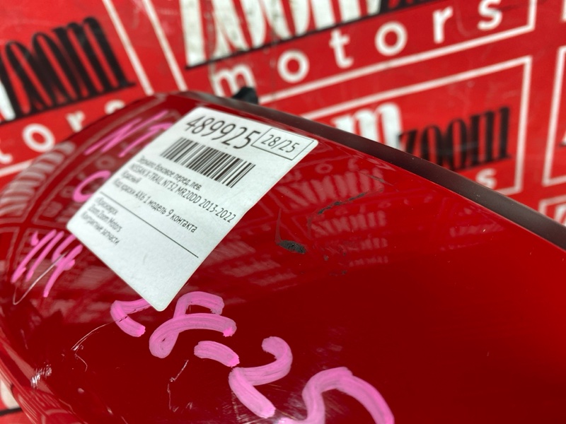 Зеркало боковое, 12400 рублей, Солонцы