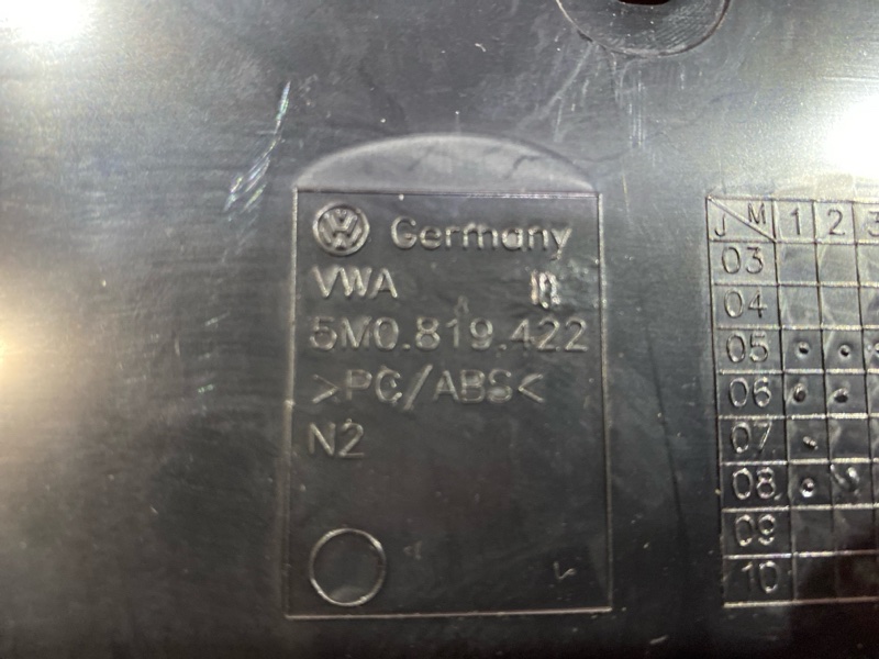 Блок управления климат-контролем, 1800 рублей, Солонцы