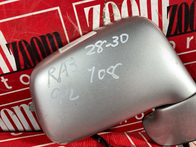 Зеркало боковое, 1800 рублей, Солонцы