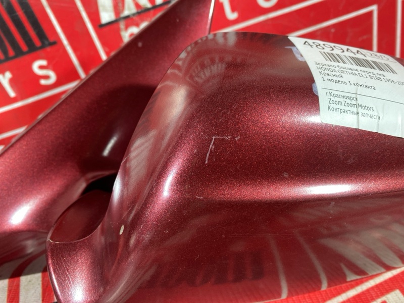 Зеркало боковое, 7600 рублей, Солонцы