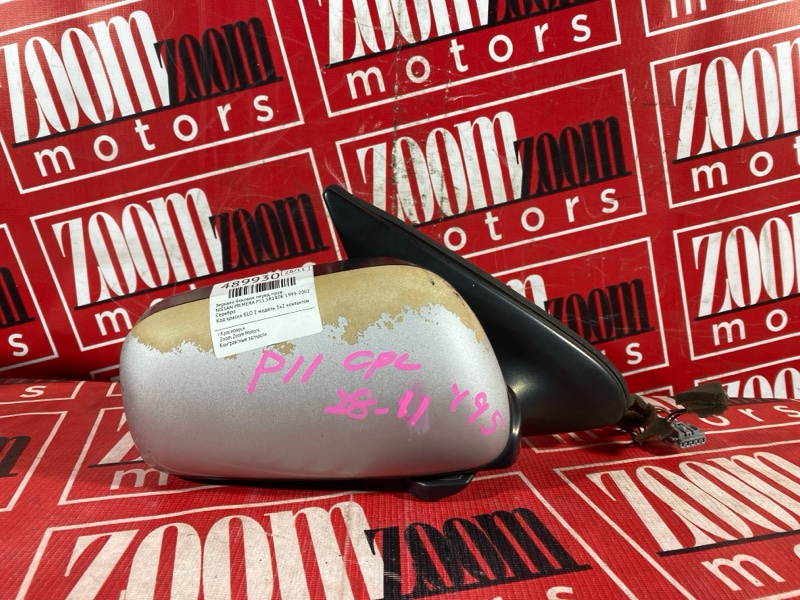 Зеркало боковое, 1900 рублей, Солонцы