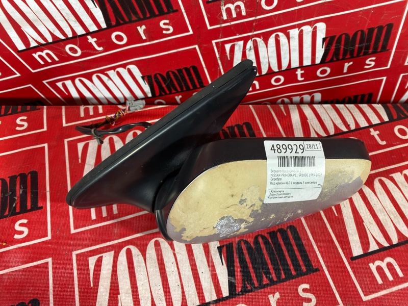 Зеркало боковое, 2100 рублей, Солонцы