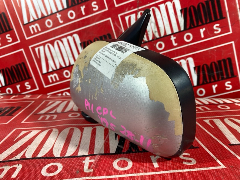 Зеркало боковое, 2100 рублей, Солонцы