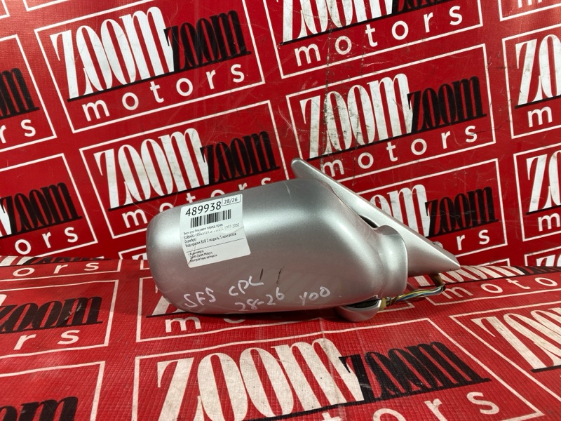 Зеркало боковое, 1000 рублей, Солонцы