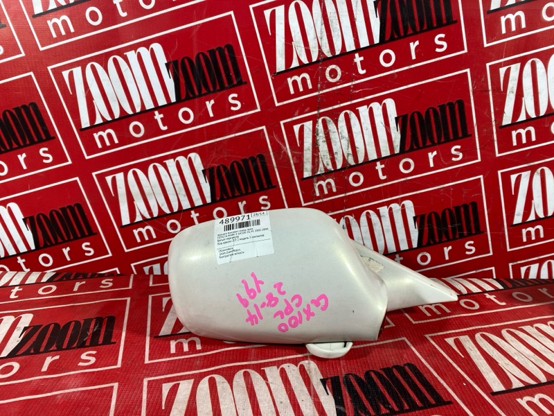 Зеркало боковое, 600 рублей, Солонцы