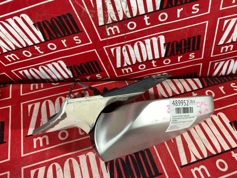 Зеркало боковое, 800 рублей, Солонцы