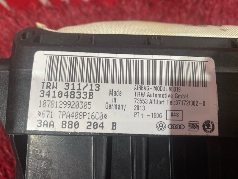 Аирбаг, 5500 рублей, Солонцы