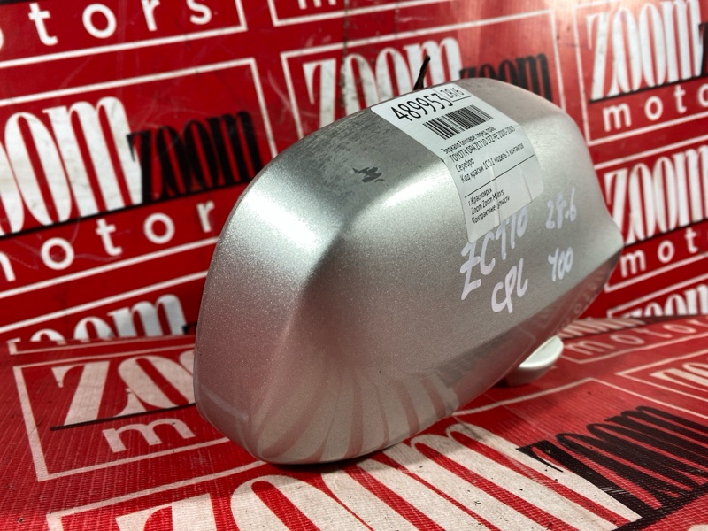 Зеркало боковое, 600 рублей, Солонцы