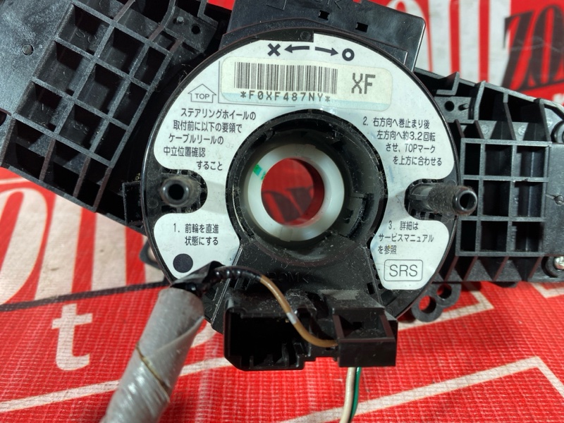 Переключатели подрулевые, 1900 рублей, Солонцы