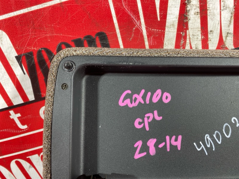 Подлокотник, 1900 рублей, Солонцы