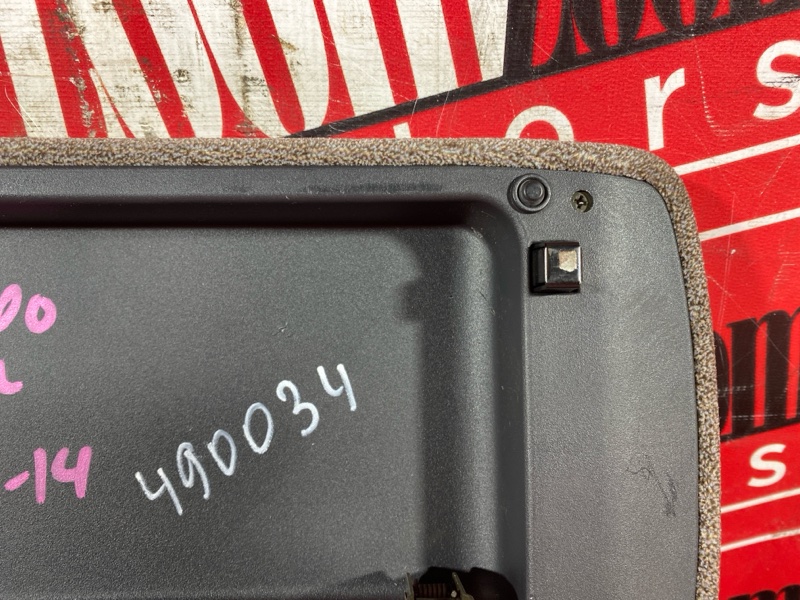 Подлокотник, 1900 рублей, Солонцы