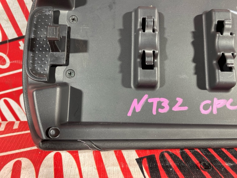 Подлокотник, 1000 рублей, Солонцы