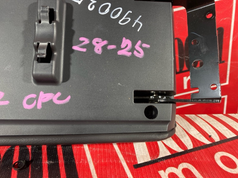 Подлокотник, 1000 рублей, Солонцы