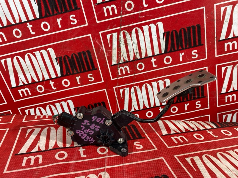 Педаль газа, 800 рублей, Солонцы