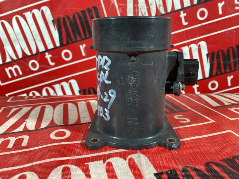 Расходомер (Датчик расхода воздуха), 500 рублей, Солонцы