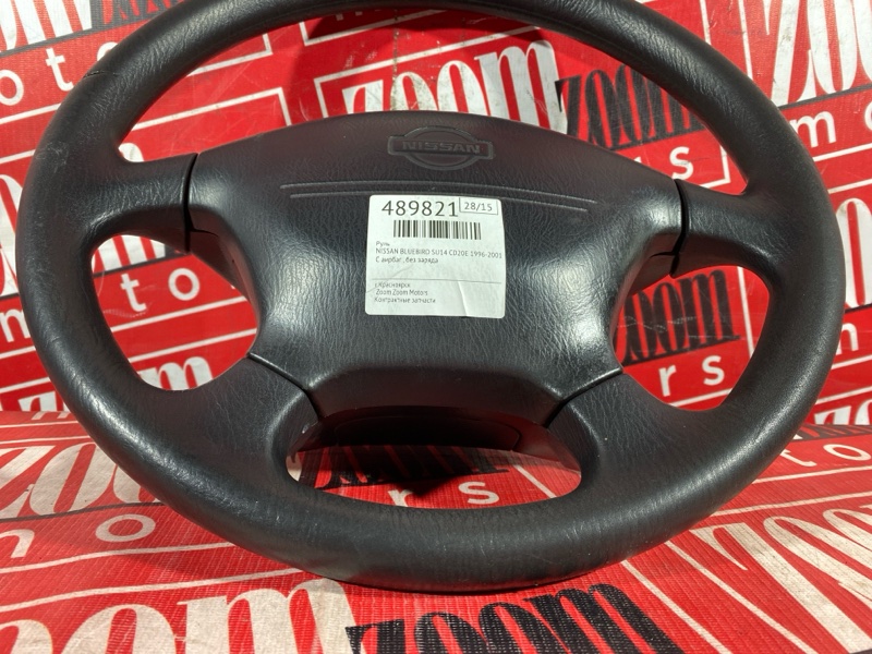 Руль, 2600 рублей, Солонцы