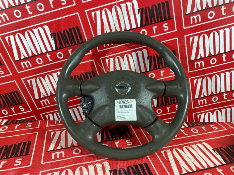 Руль, 3100 рублей, Солонцы