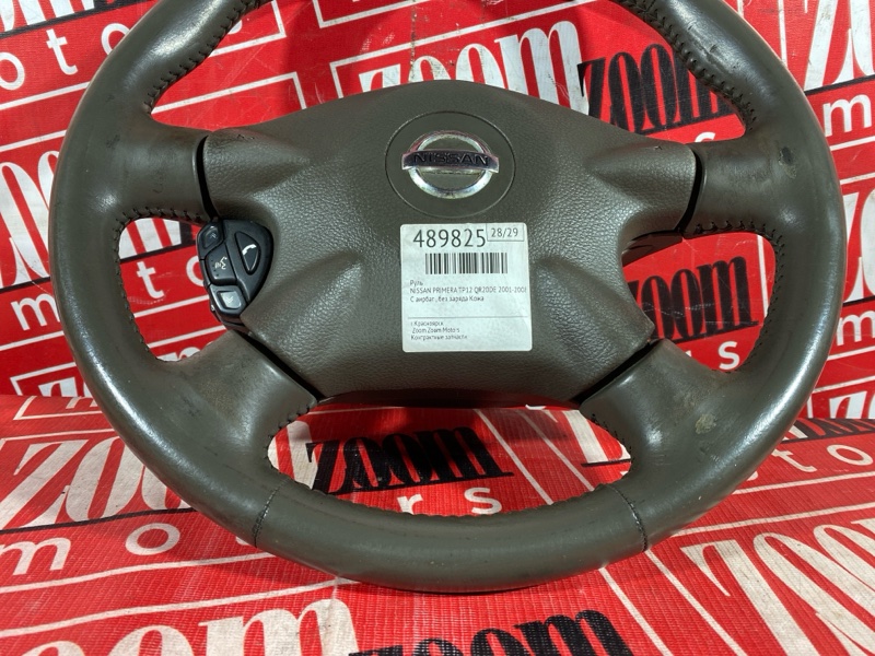 Руль, 3100 рублей, Солонцы