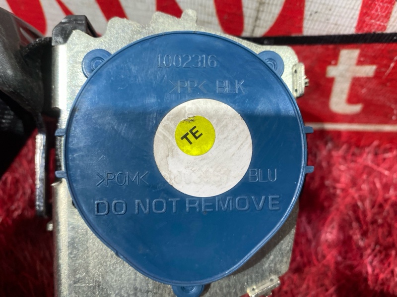 Ремень безопасности, 4000 рублей, Солонцы