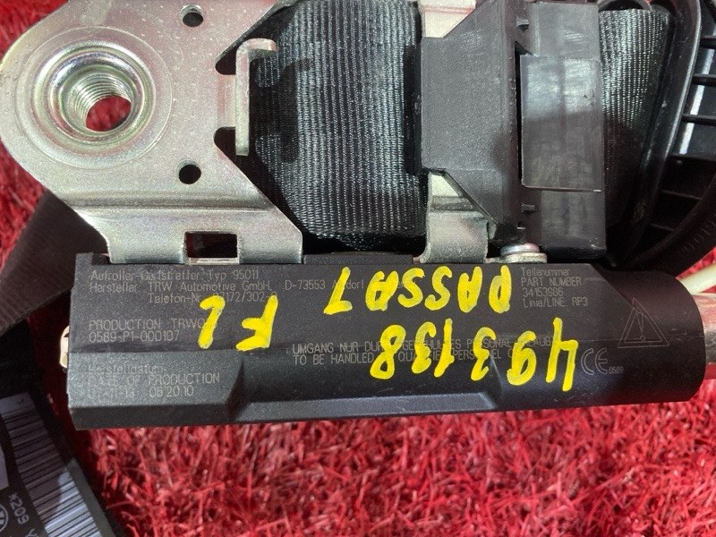 Ремень безопасности, 4600 рублей, Солонцы