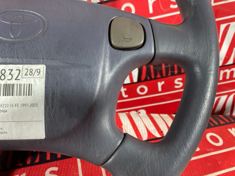 Руль, 2700 рублей, Солонцы