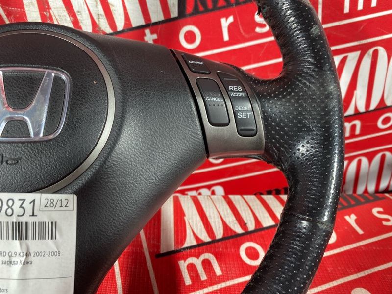 Руль, 8600 рублей, Солонцы