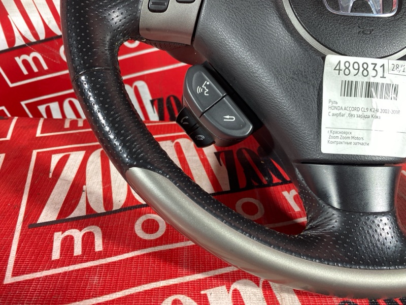 Руль, 8600 рублей, Солонцы