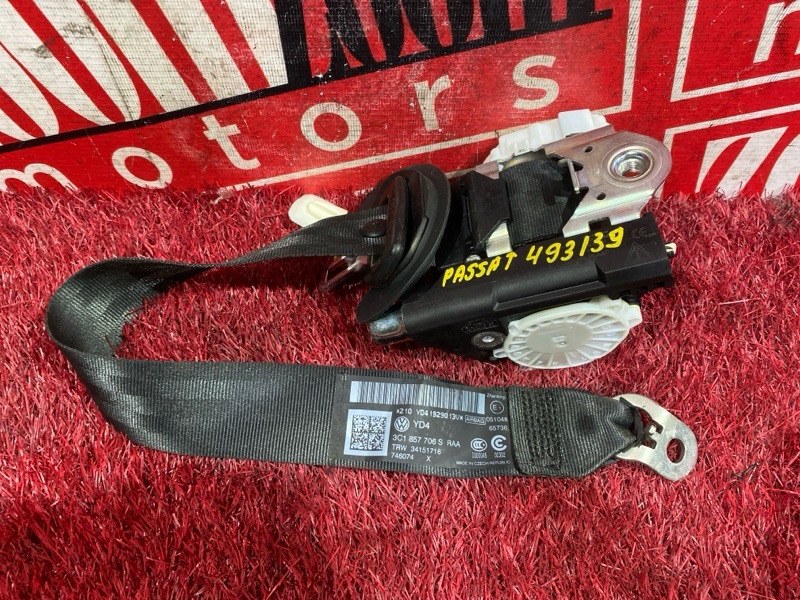 Ремень безопасности, 4600 рублей, Солонцы