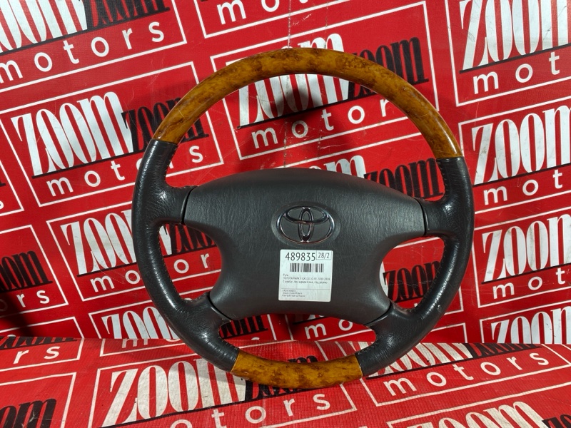 Руль, 8100 рублей, Солонцы