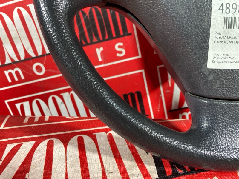 Руль, 3800 рублей, Солонцы