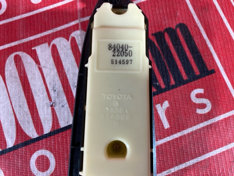 Блок управления стеклоподъемниками, 1000 рублей, Солонцы