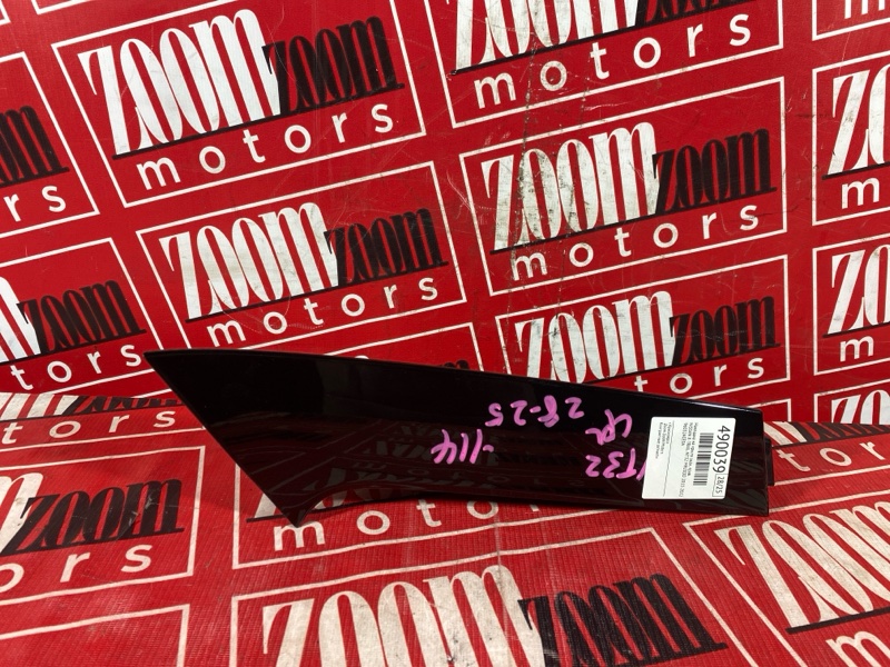 Накладка на крыло, 1300 рублей, Солонцы