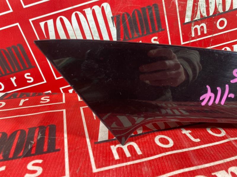 Накладка на крыло, 1300 рублей, Солонцы