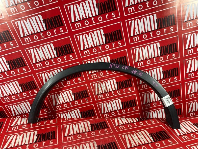 Накладка на крыло, 1000 рублей, Солонцы