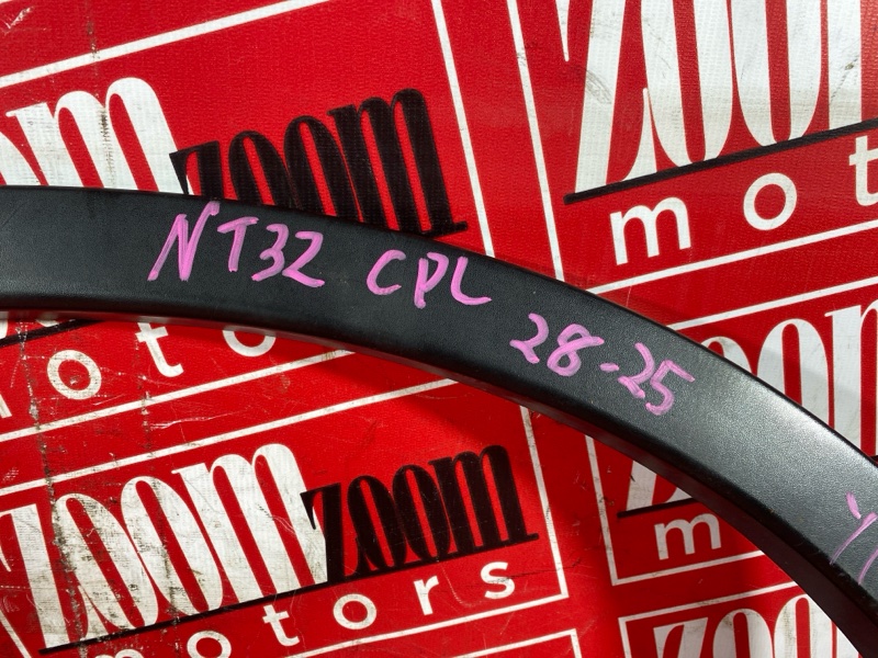 Накладка на крыло, 1000 рублей, Солонцы