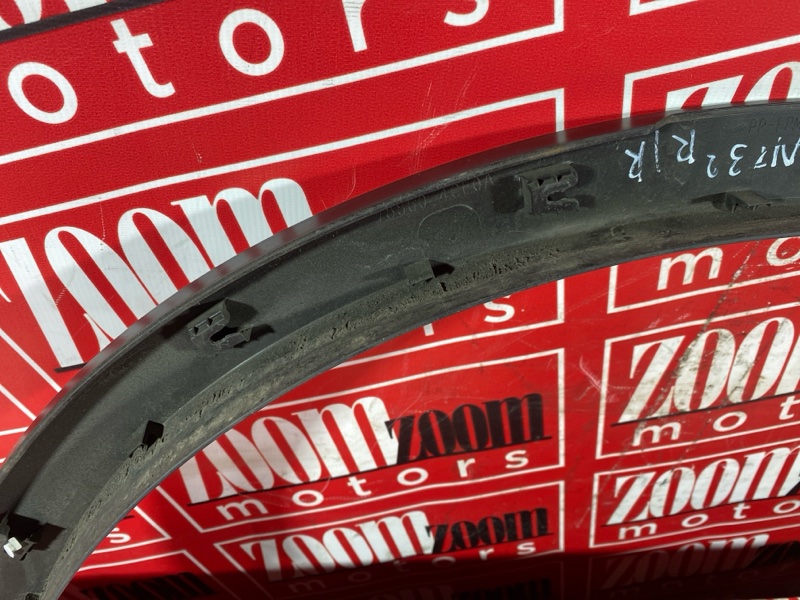 Накладка на крыло, 1000 рублей, Солонцы