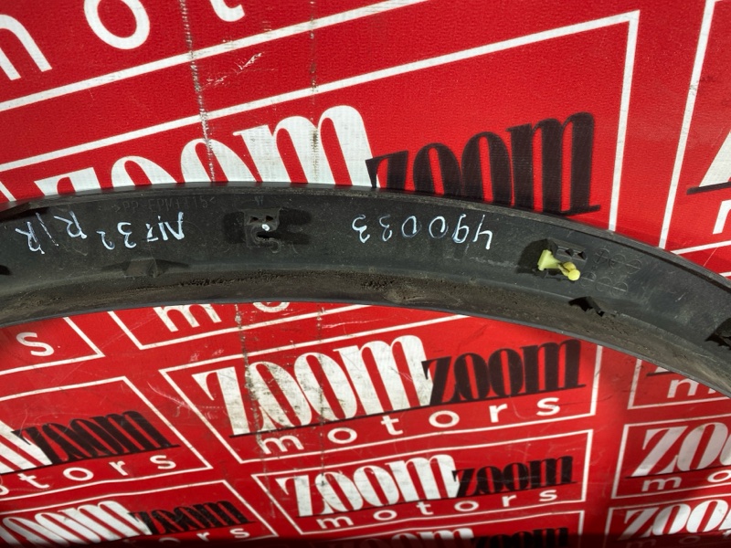 Накладка на крыло, 1000 рублей, Солонцы