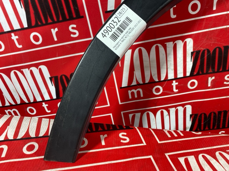 Накладка на крыло, 1000 рублей, Солонцы