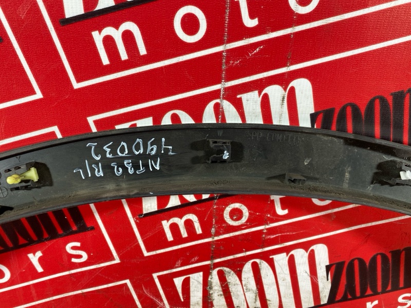 Накладка на крыло, 1000 рублей, Солонцы