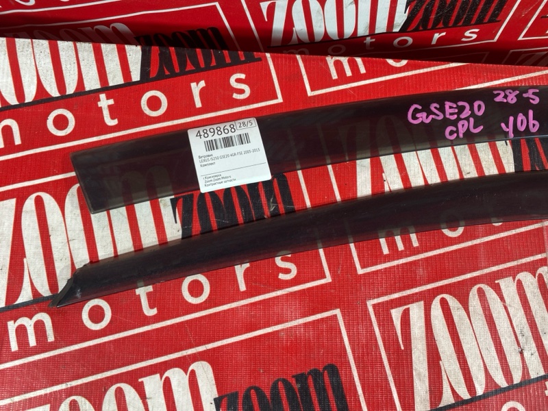 Ветровик, 5700 рублей, Солонцы