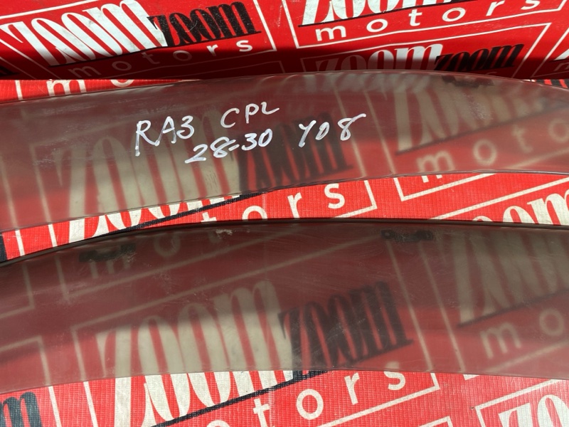 Ветровик, 2400 рублей, Солонцы