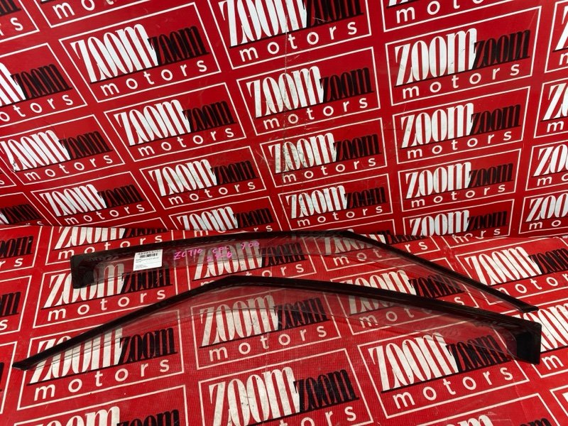 Ветровик, 1200 рублей, Солонцы