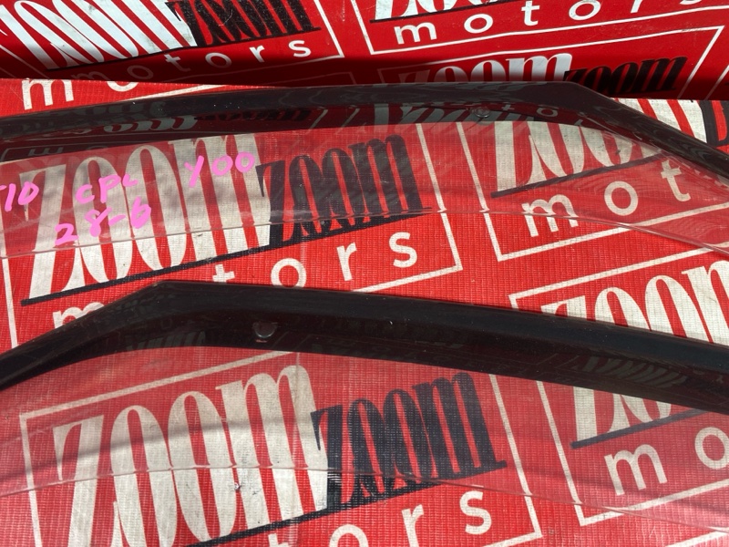 Ветровик, 1200 рублей, Солонцы