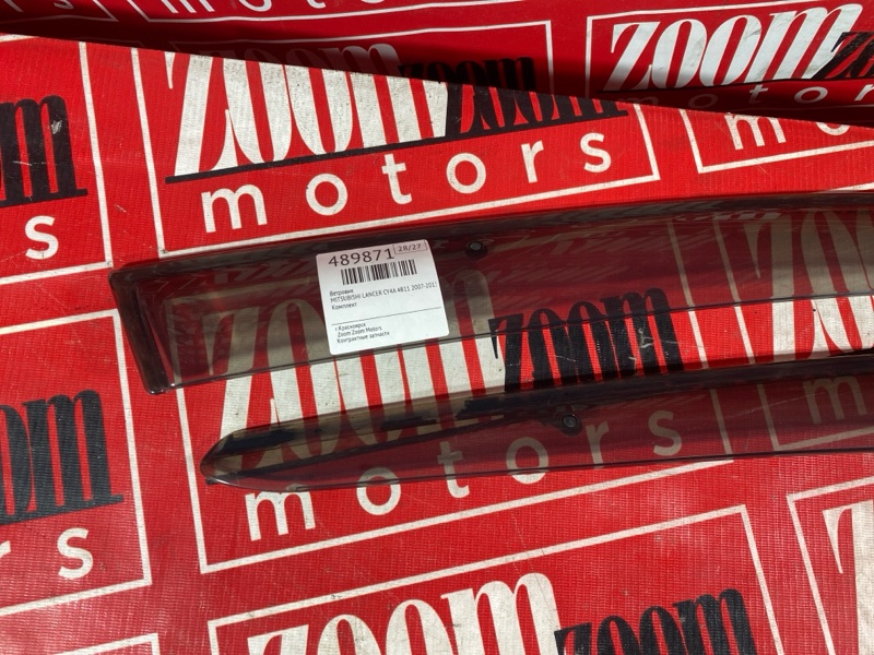 Ветровик, 900 рублей, Солонцы