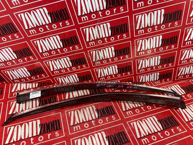 Ветровик, 1900 рублей, Солонцы